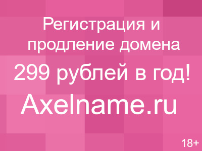 Исполнение функций главного бухгалтера через удаленный доступ